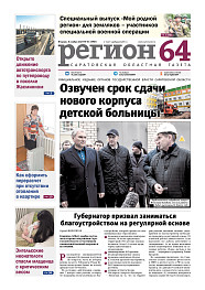 №44