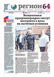 №46